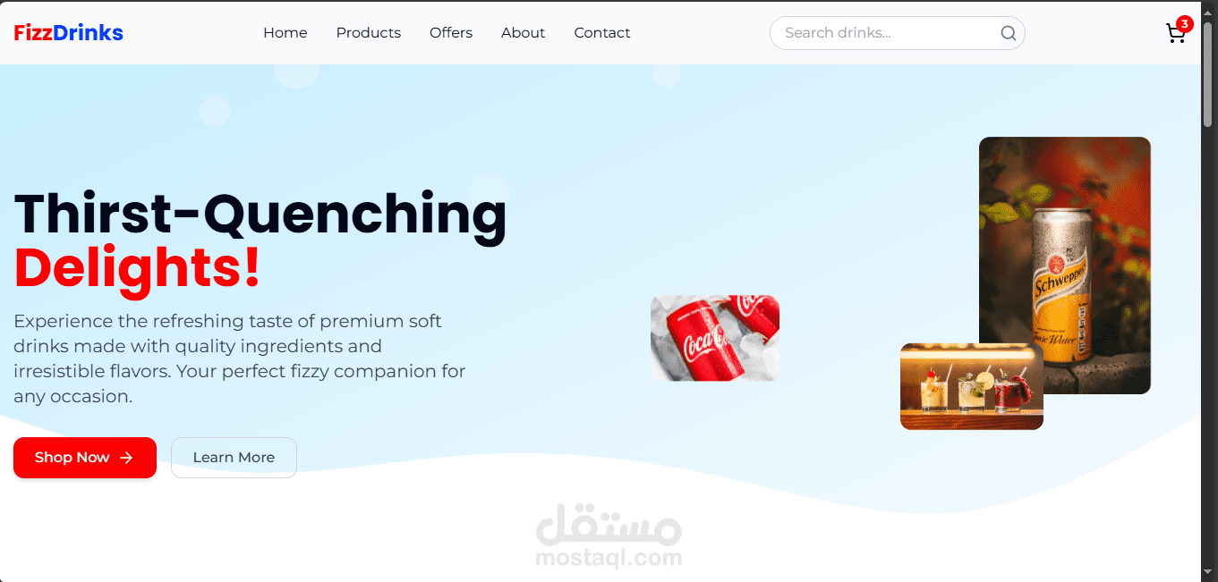 متجر إلكتروني لبيع المشروبات الغازية والطازجة – تصميم وبرمجة كاملة