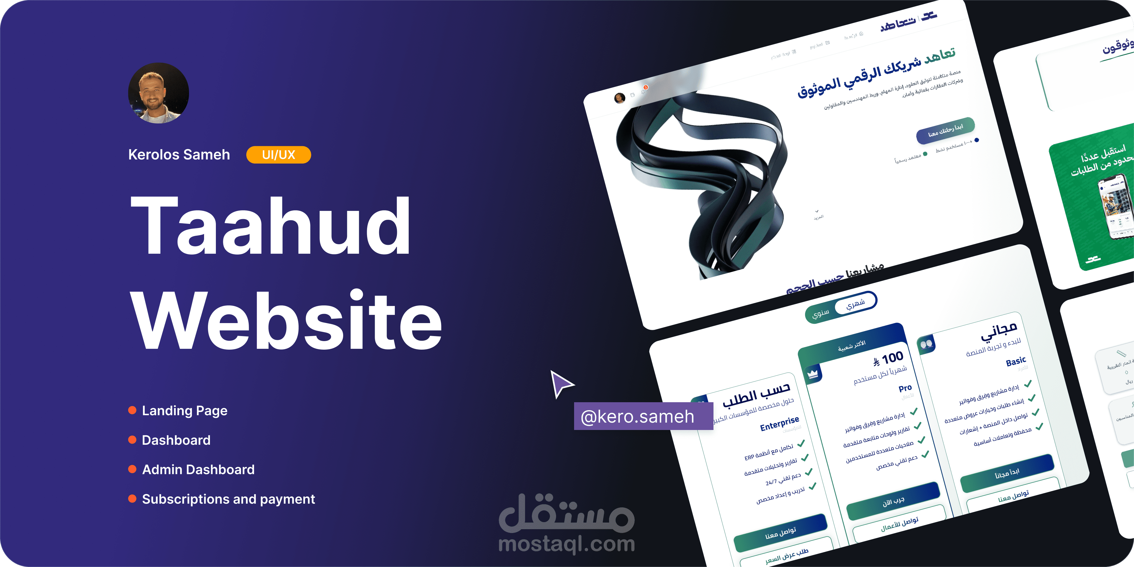 تصميم UI/UX لمنصة مقاولات علي فيجما  - Figma