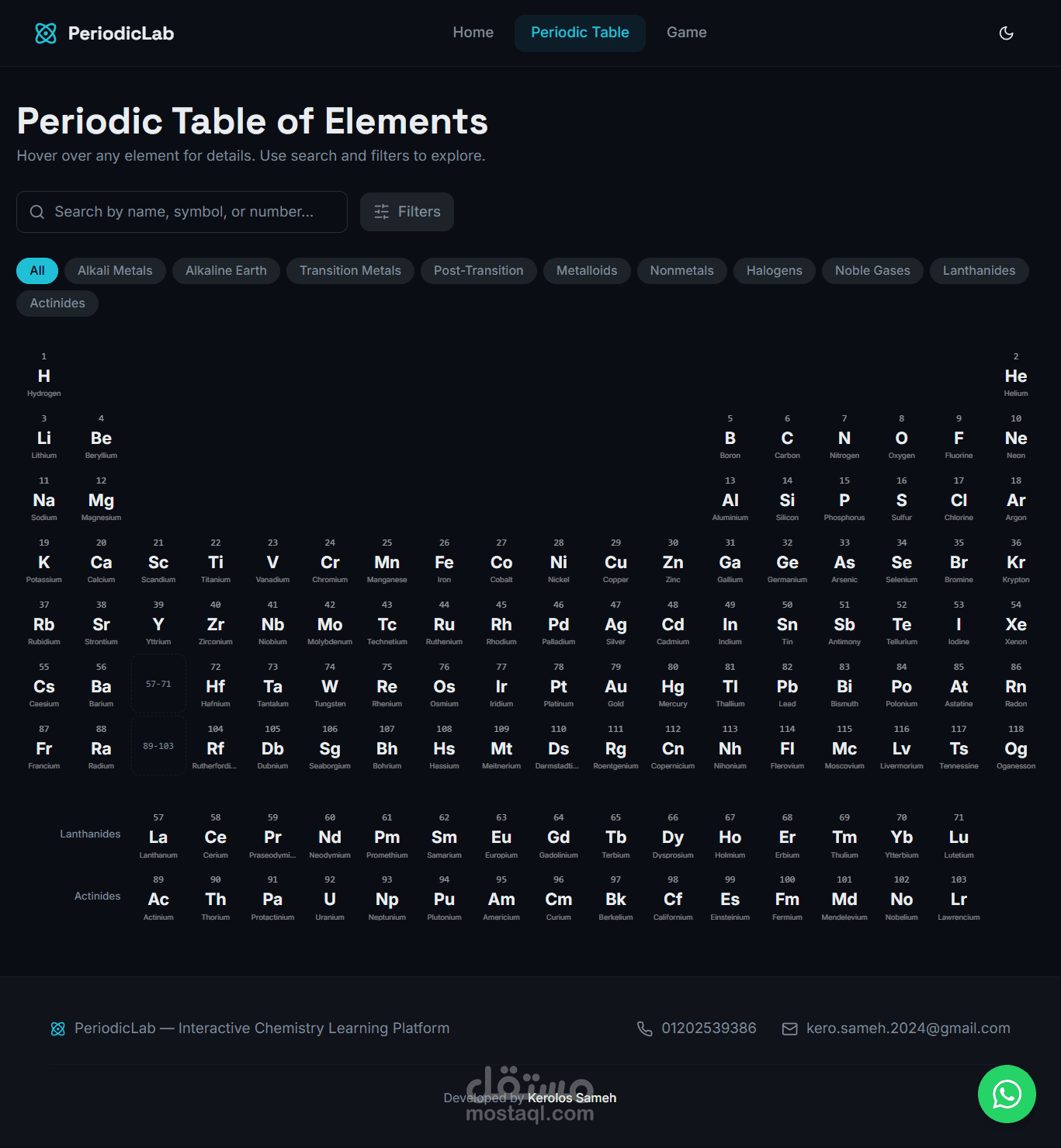 PeriodicLab - منصة الكيمياء التفاعلية