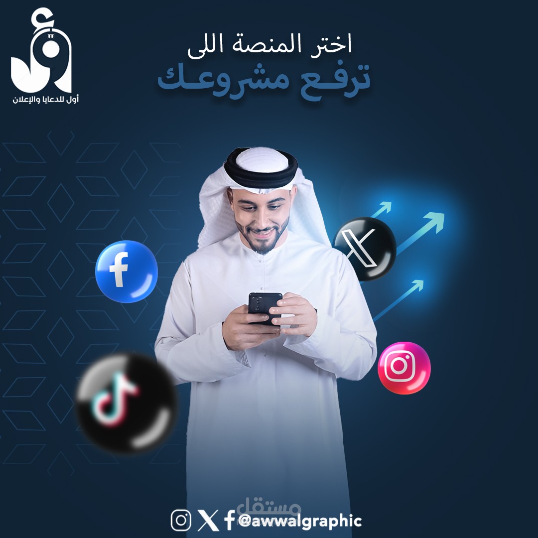 تصاميم شركه اول جرافيك