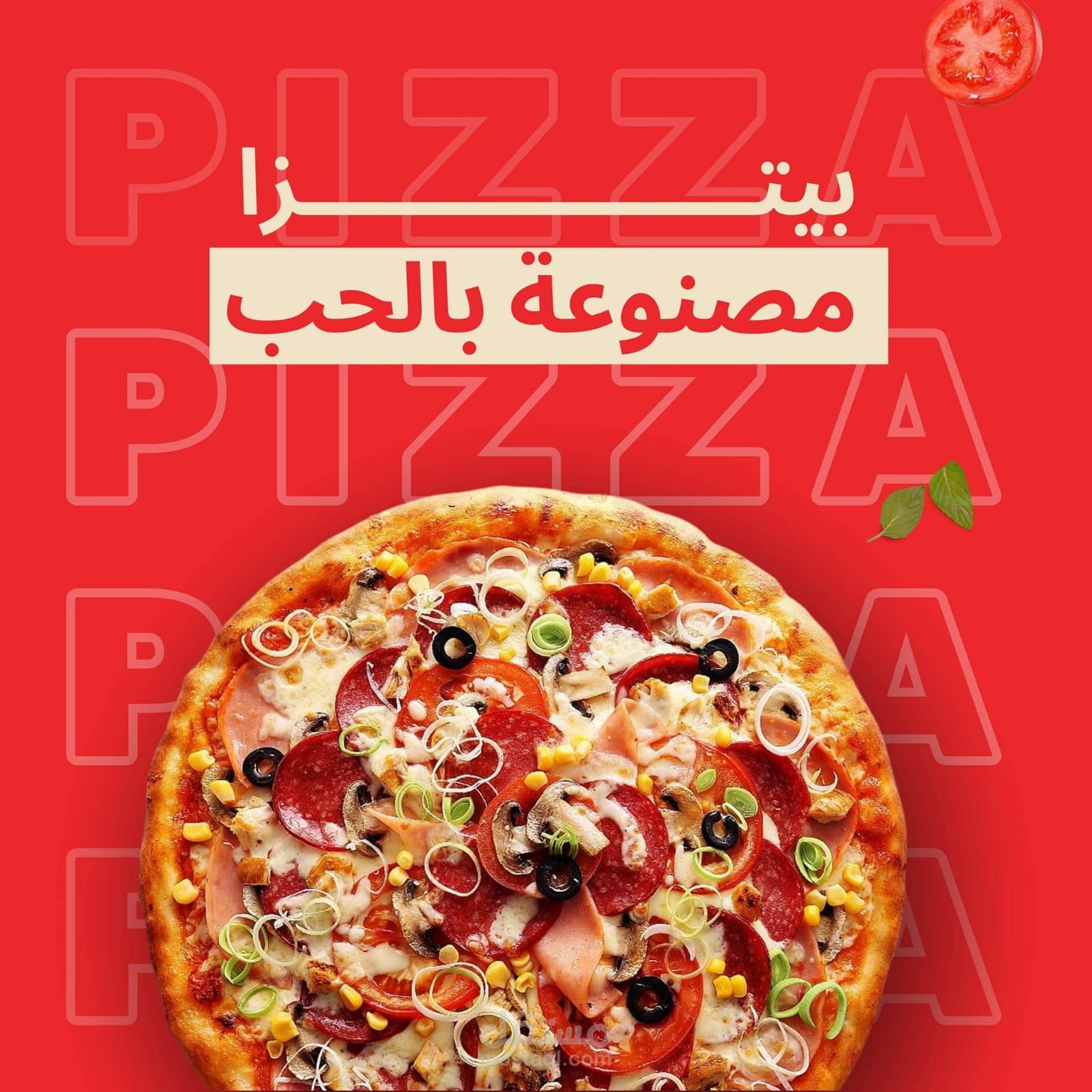 تصاميم سوشيال ميديا بيتزا