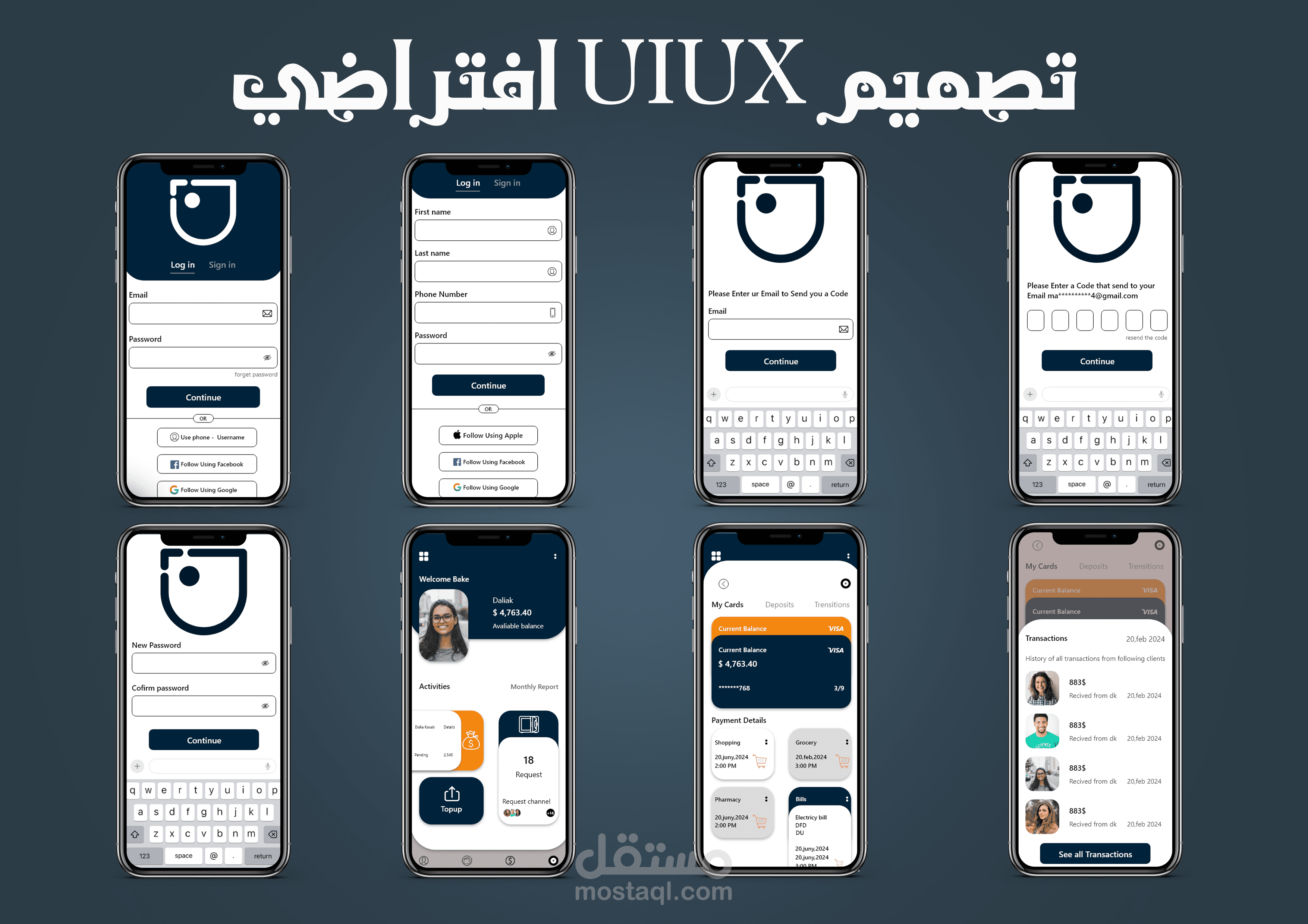 تصميم تطبيق محفظة اموال