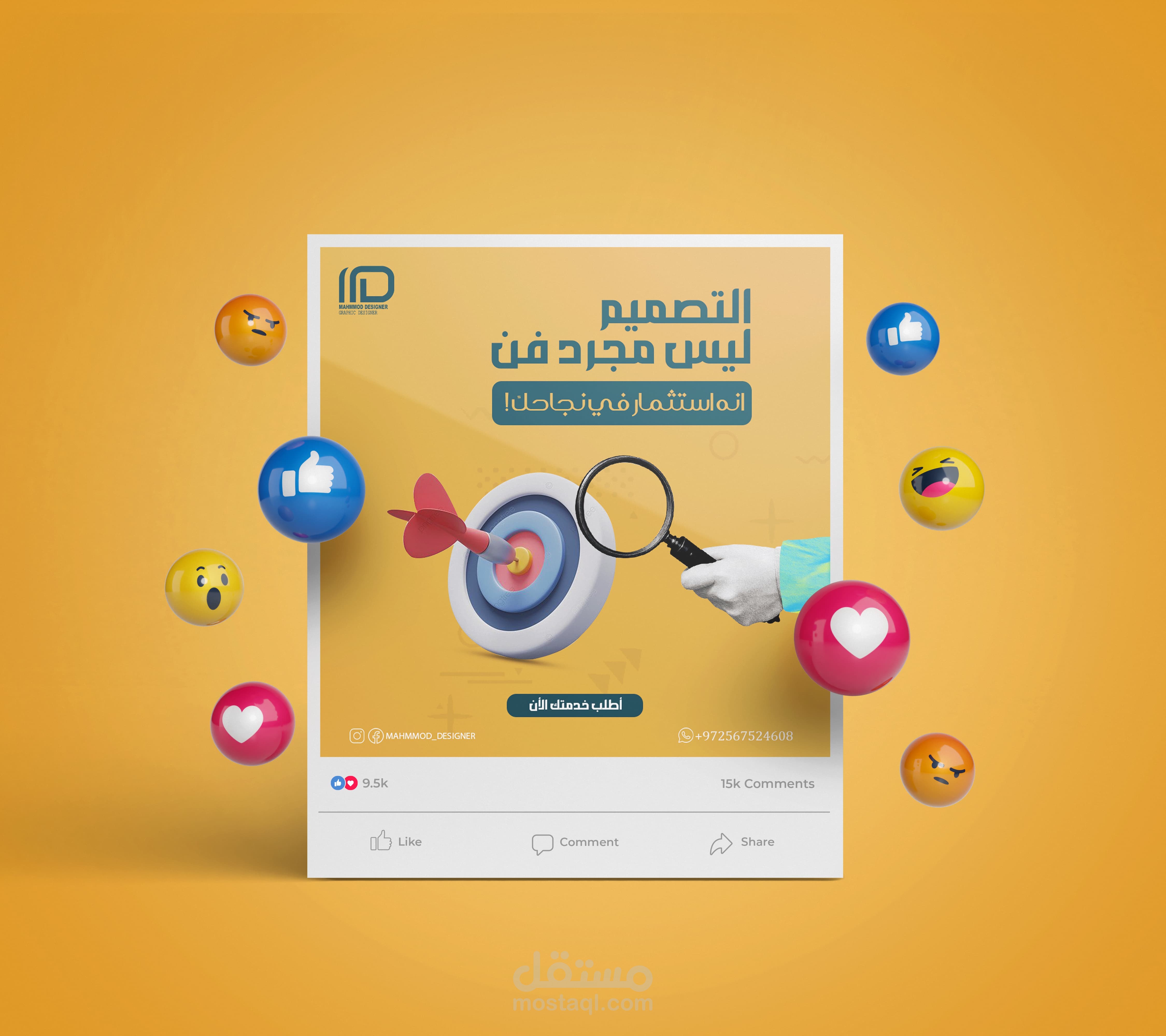 تصاميم سوشيال ميديا