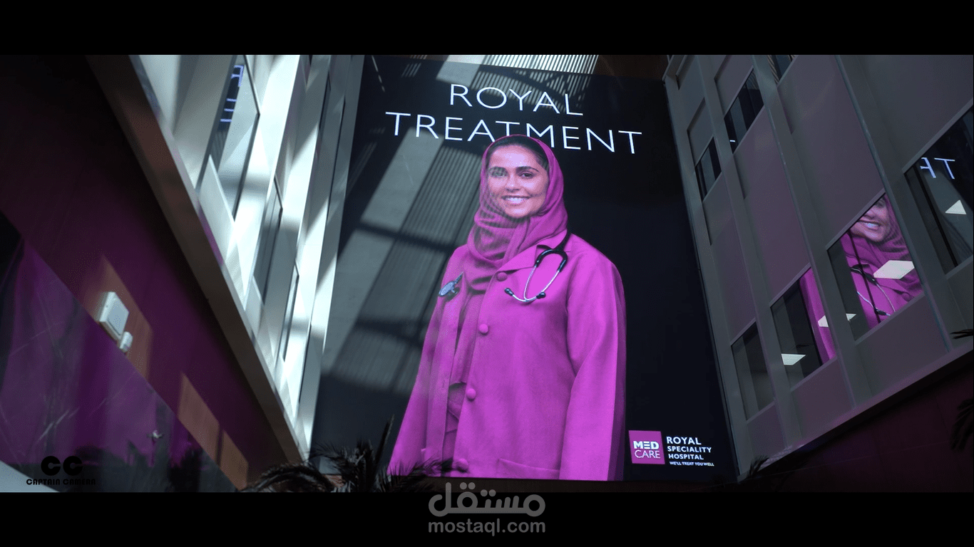 مونتاج برومو وفيديو دعائي لافتتاح مشىفى