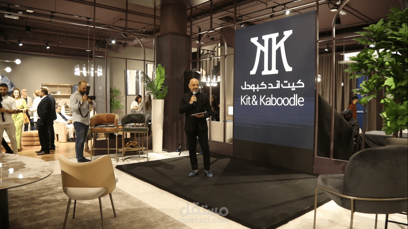 مونتاج برومو وفيديو دعائي لمتجر أثاث ومفروشات