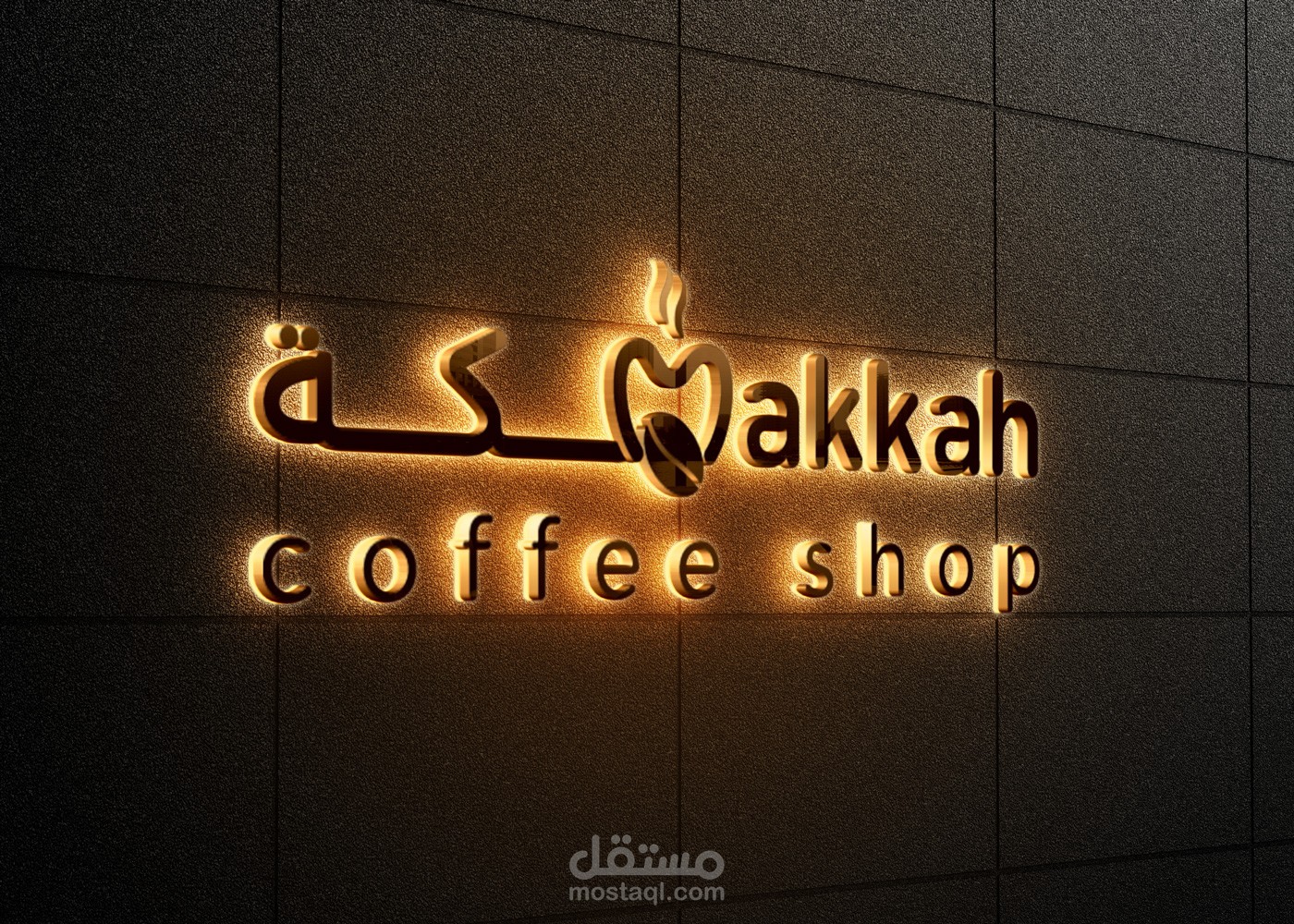 تصميم لوجو  لكافية (مكة)