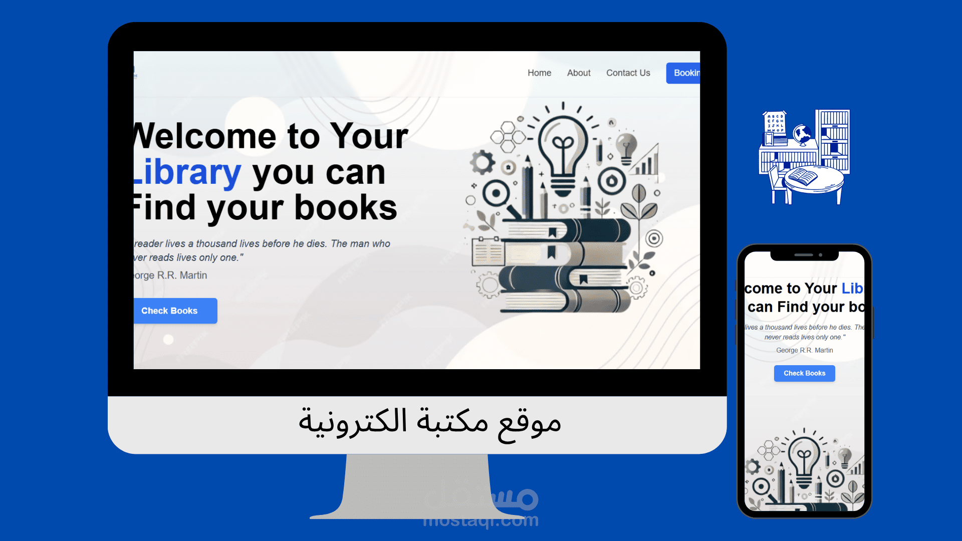 نظام إدارة مكتبة إلكترونية باستخدام cloud + AI