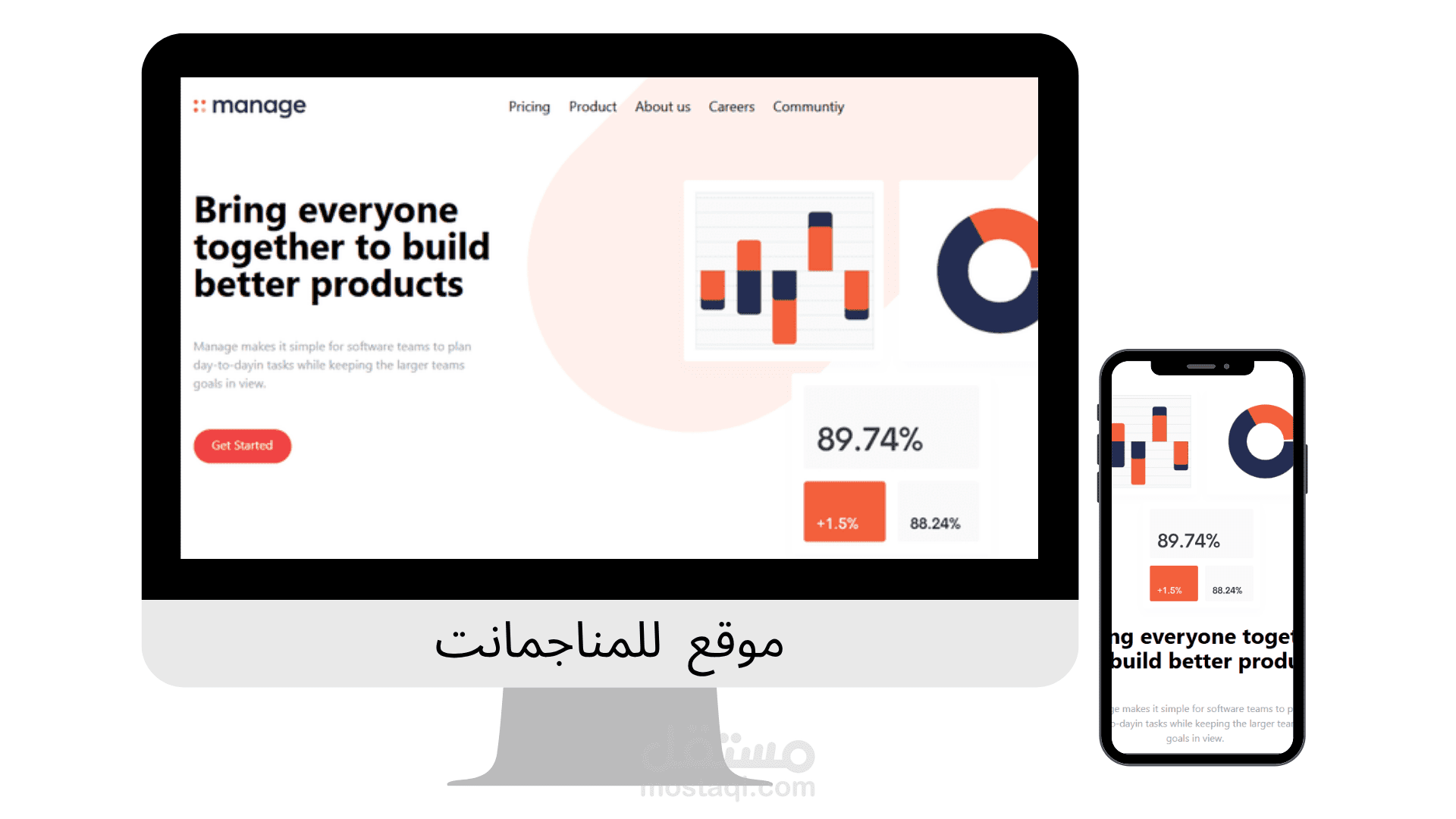 موقع Manage Work لإدارة الأعمال.