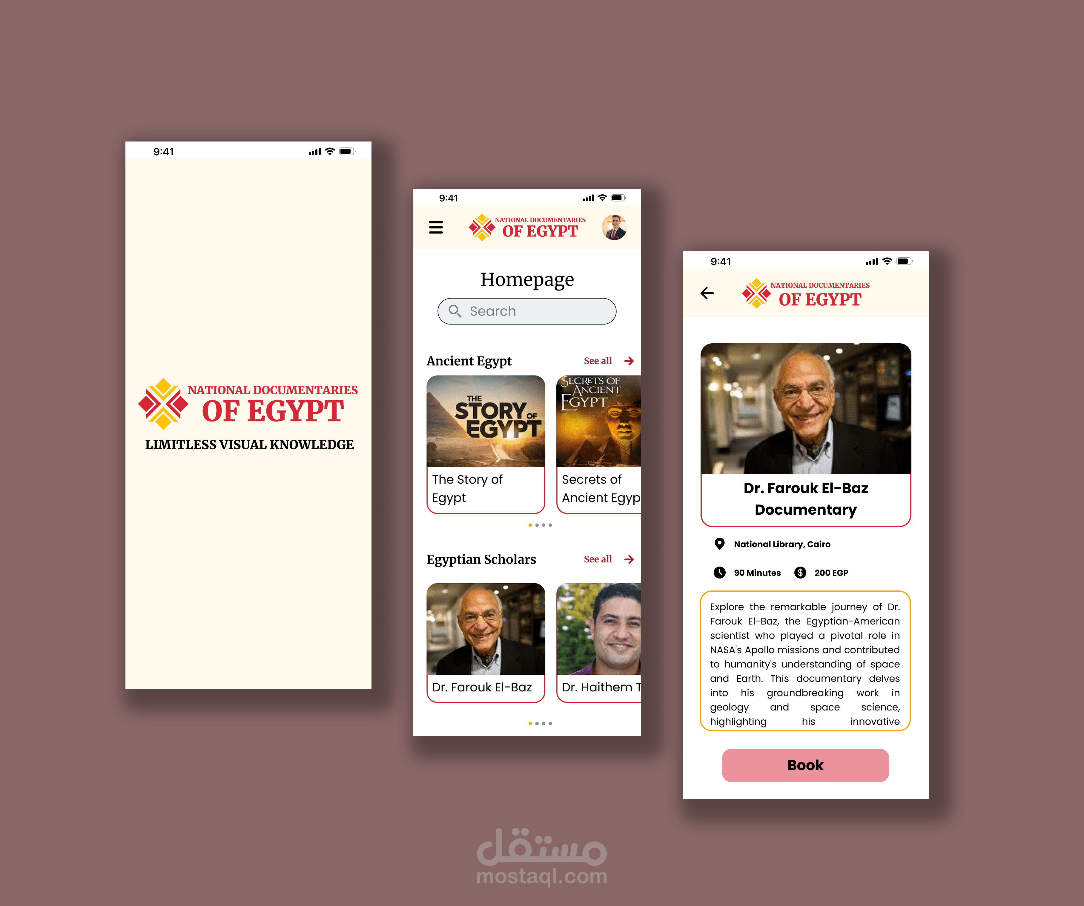 تصميم تطبيق للأفلام الوثائقية