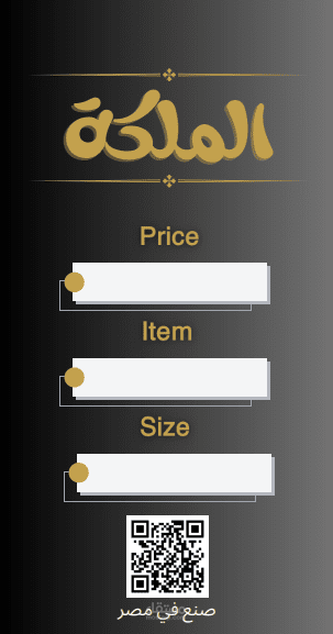 تصميم شعار وكارت للمبيعات