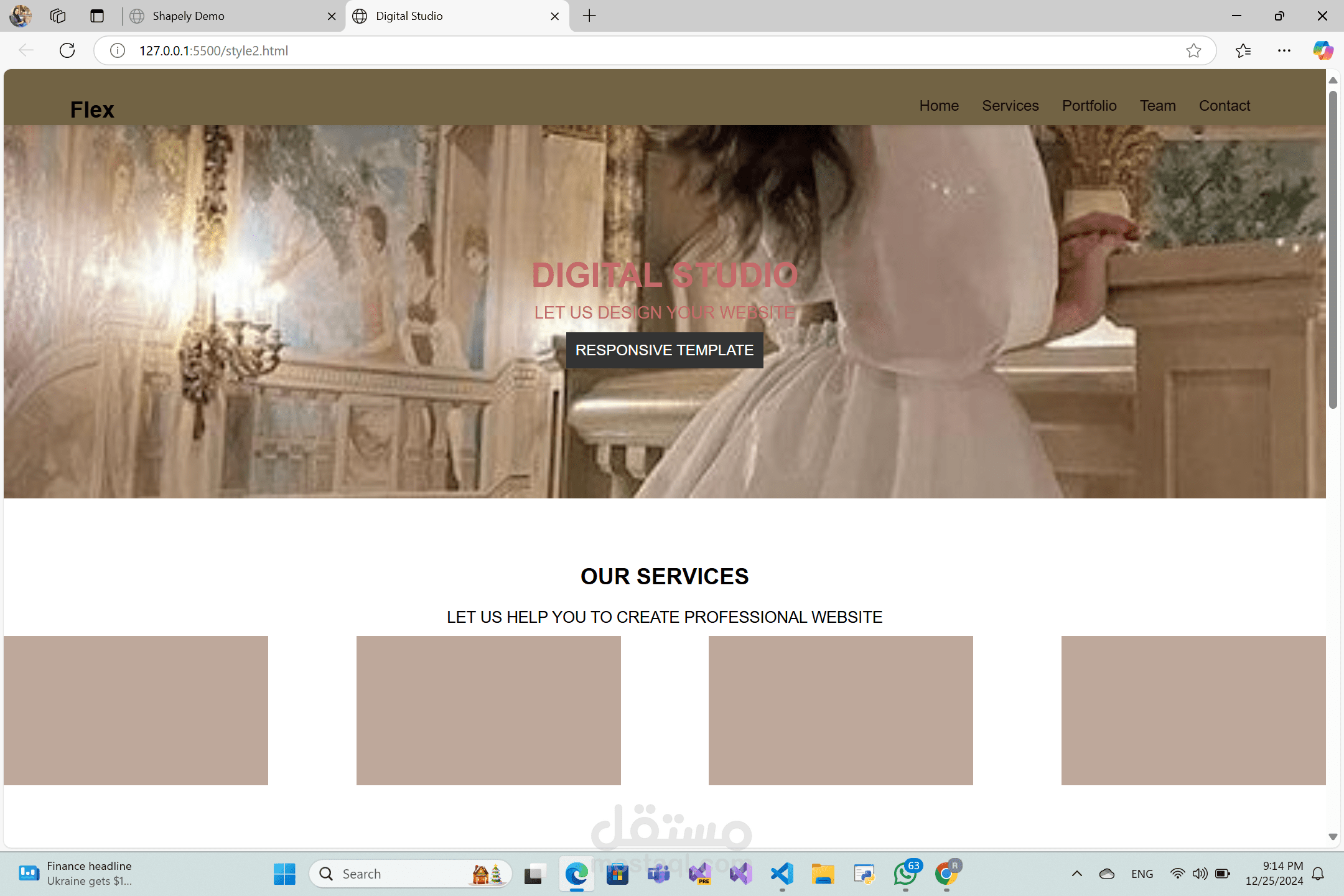 landing page stylehive
