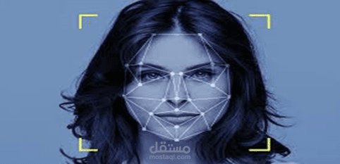 Face recognition with audio feedback