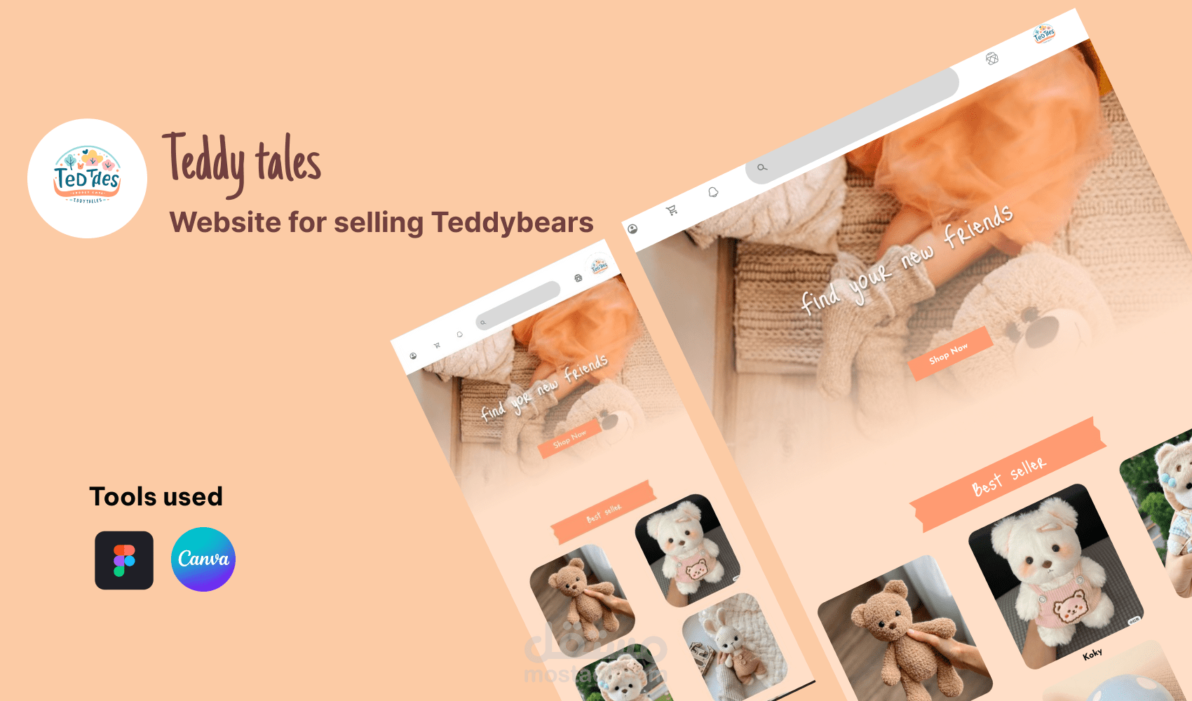 تصميم لموقع للبيع الدمي المحشوة