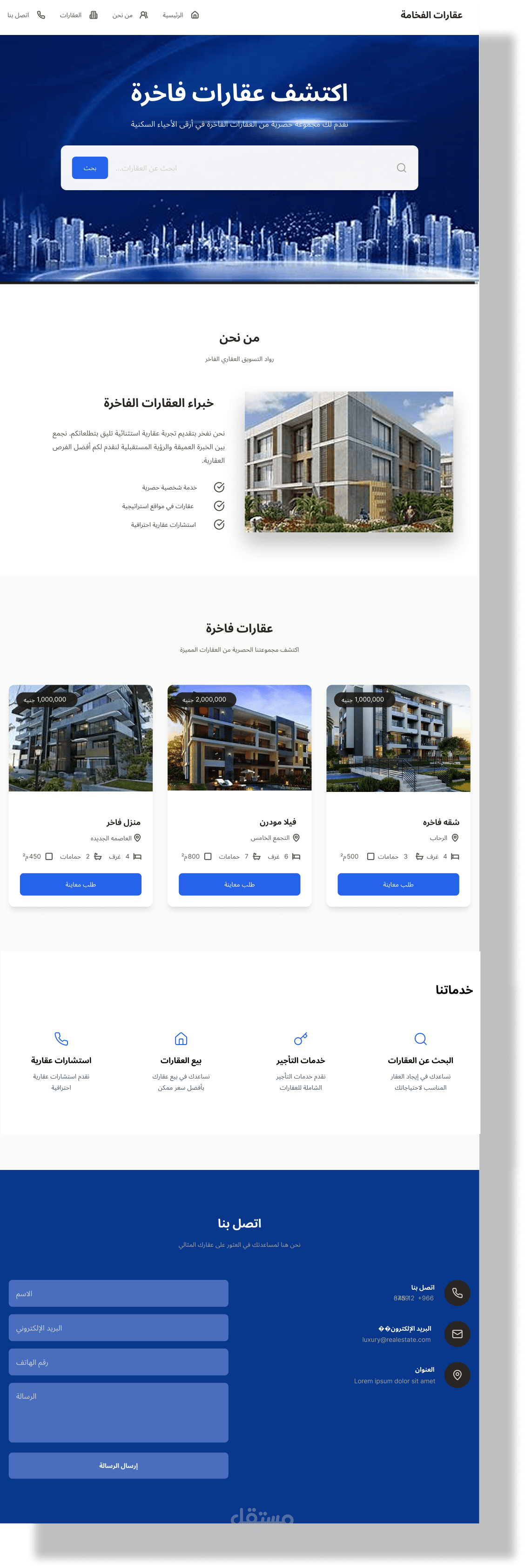 Real estate website