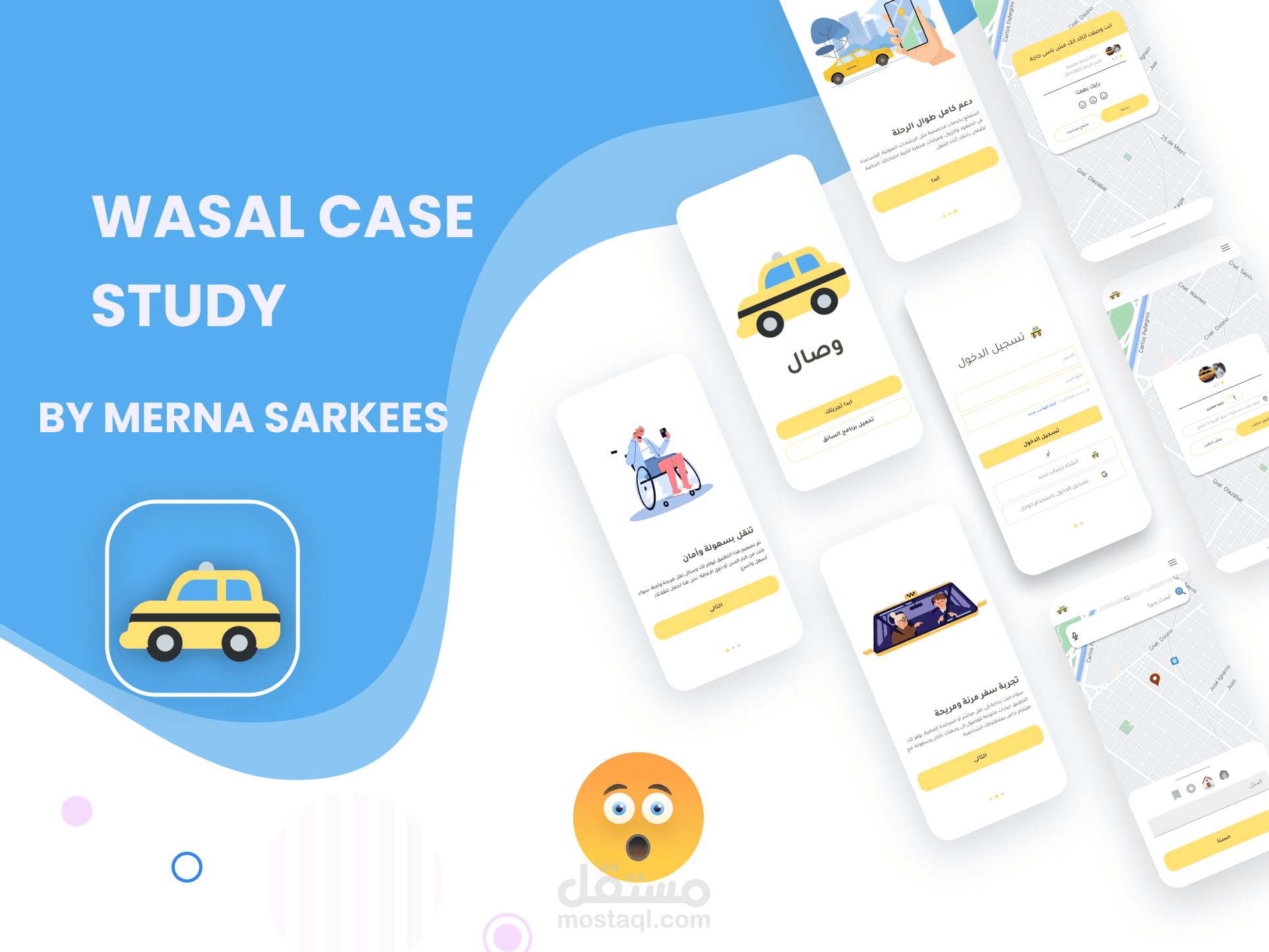 وصال مشروع تاكسى مخصص لكبار السن وذوى الاحتياجات الخاصة