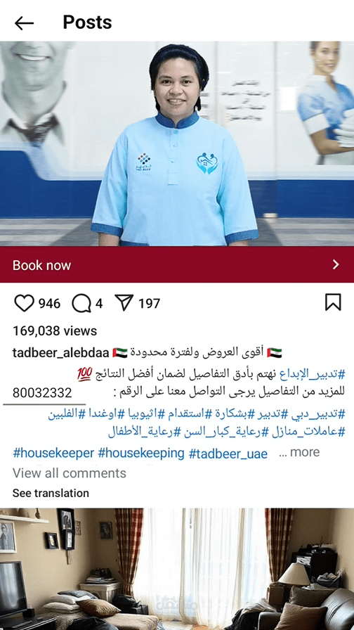 تصوير ومونتاج فيديو ترويجي تم فيه استخدام قوة الفكرة لجذب عملاء جدد وزيادة المبيعات