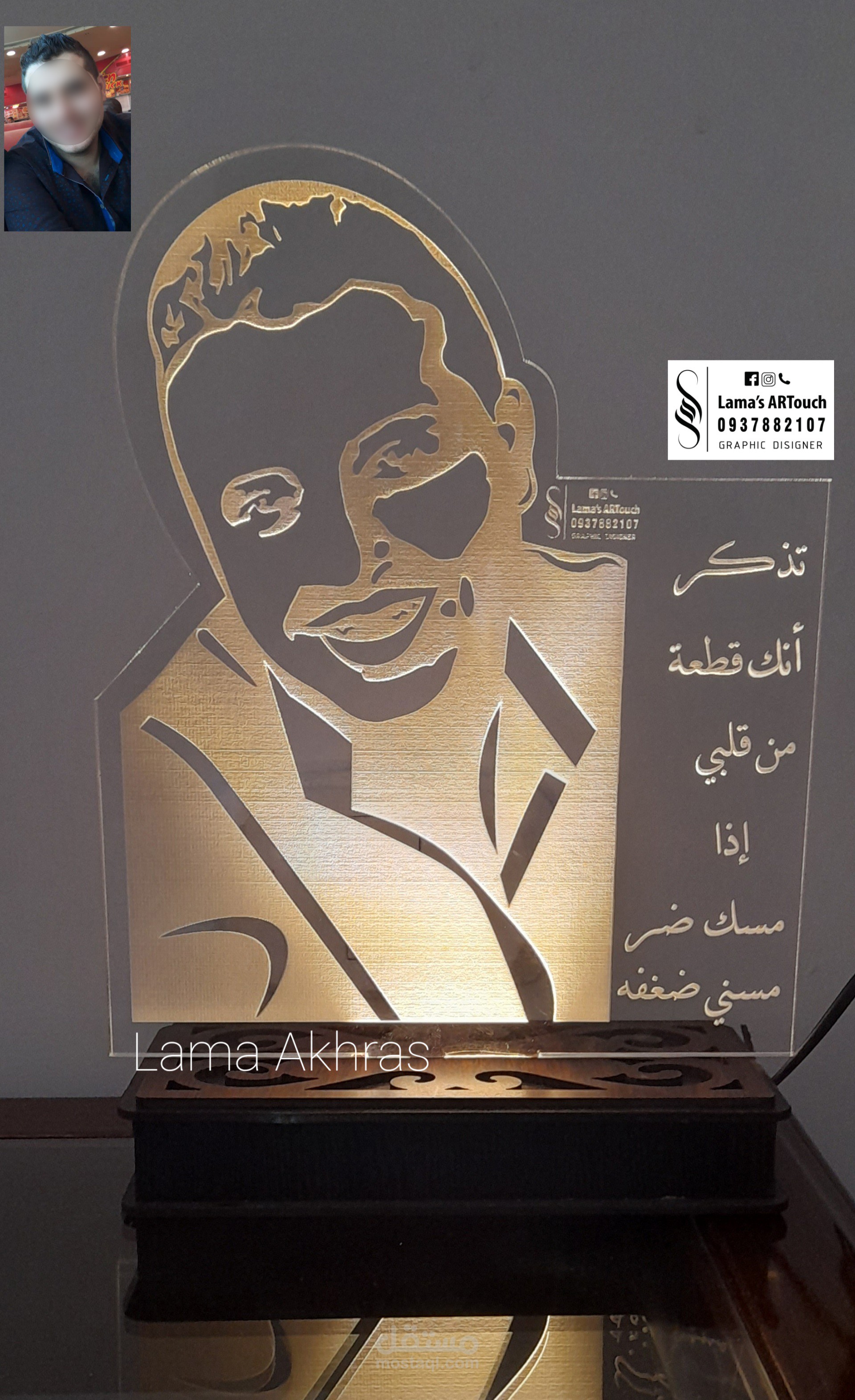 تصميم شخصيات رقمية مخصصة للطباعة أوالقص بالليزر