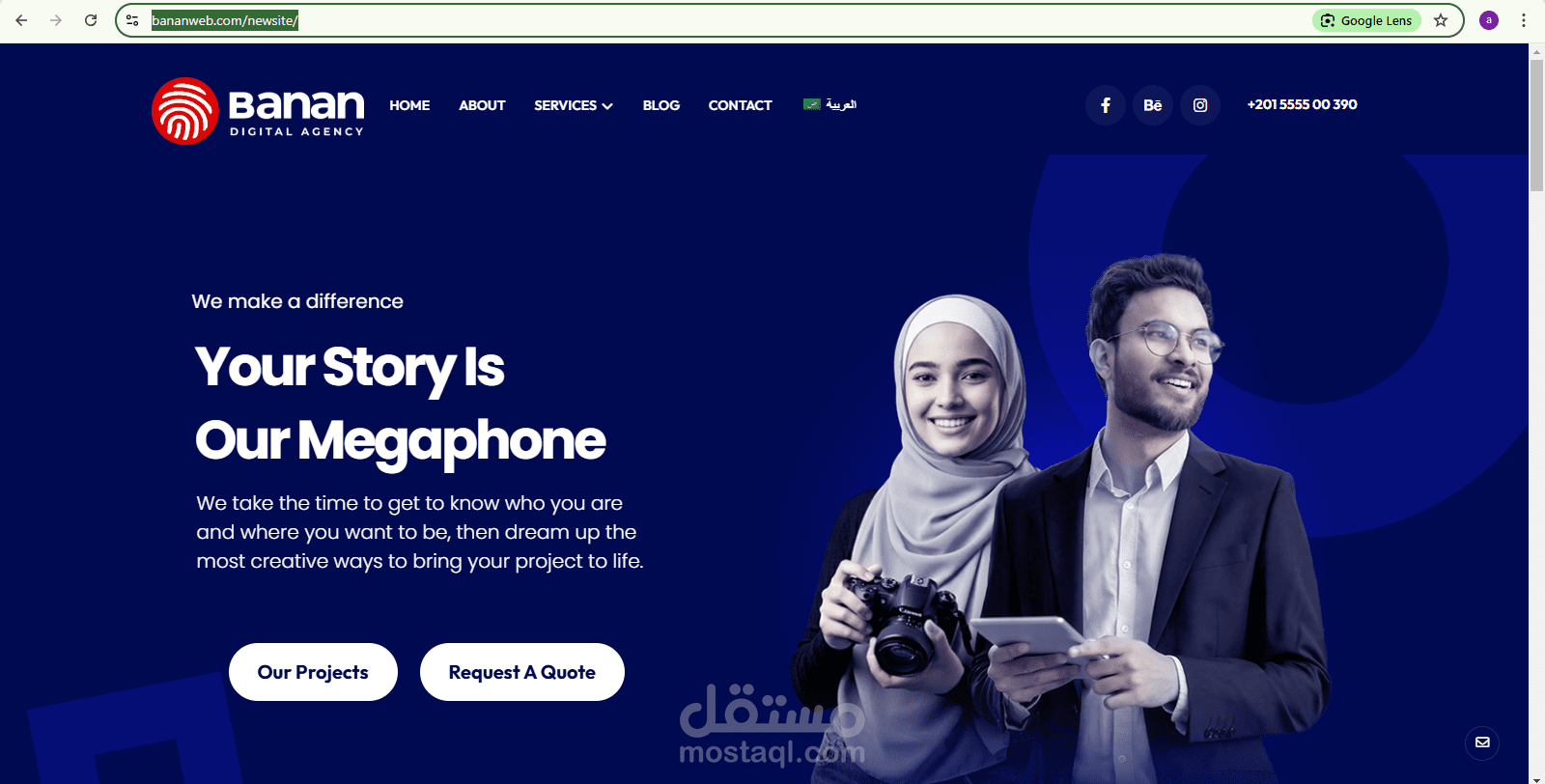 تصميمي لموقع شركة بنان  بأستخدام WordPress