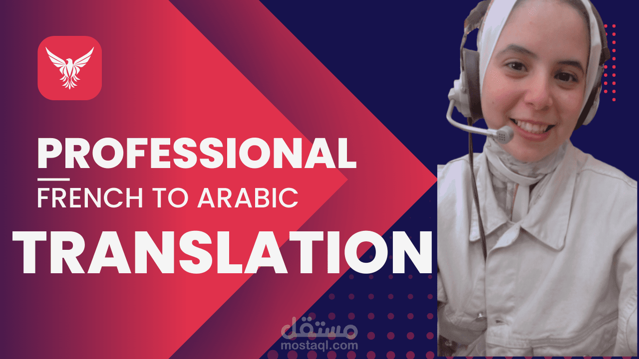 ترجمة مقالات  صحفية سياسية  من الفرنسية الي العربية