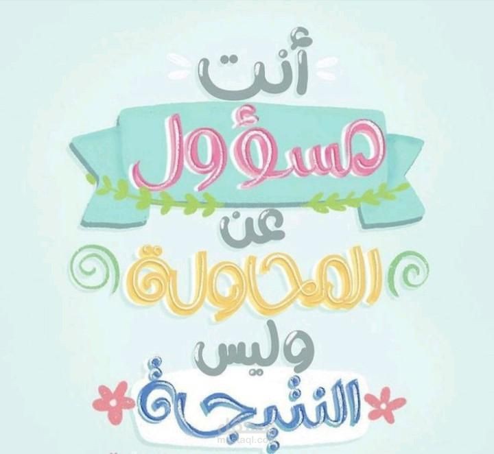 فن ادارة الوقت و زيادة الانتاجية