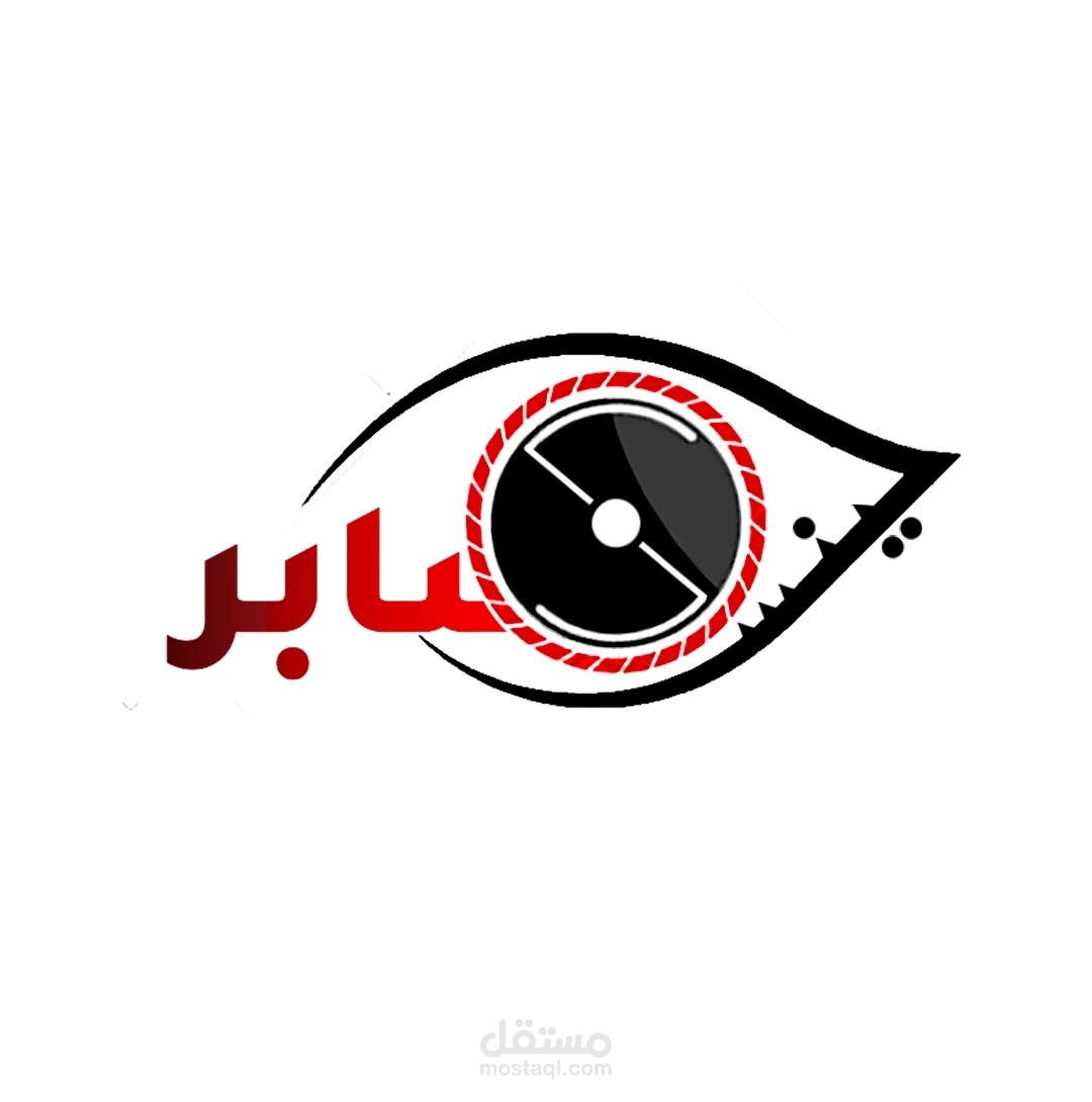 لوجو صابر لينس