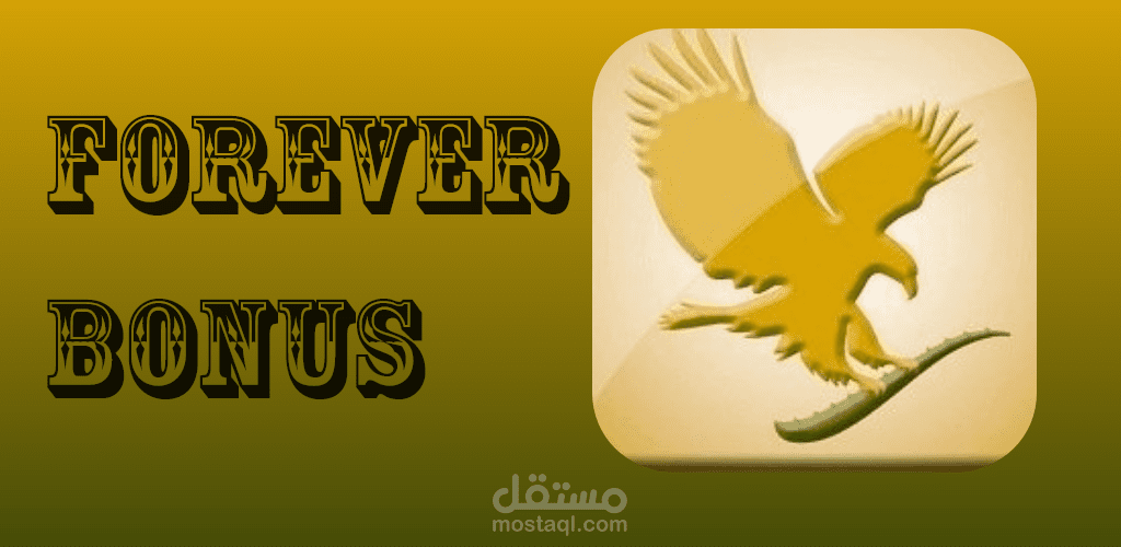 تصميم و برمجة وجهات تطبيق أرباح فوريفر لمندوبي المبيعات