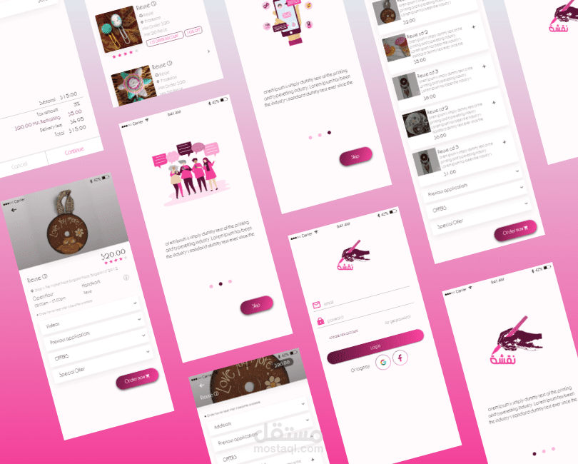 تصميم تطبيق نقشة