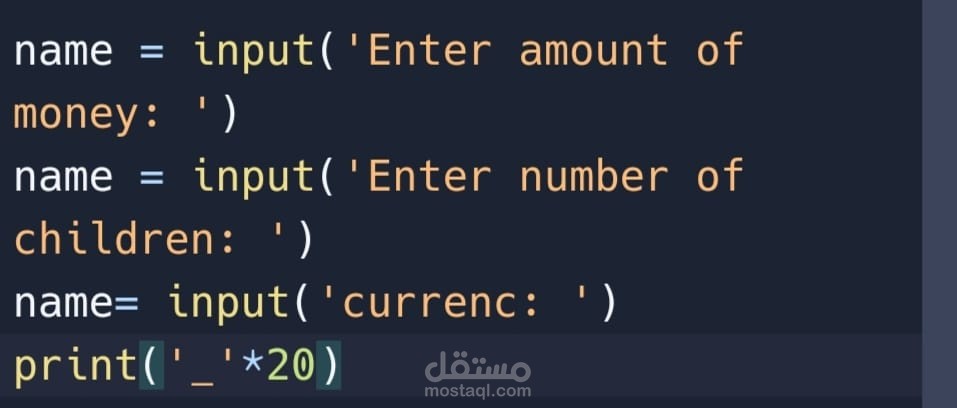 مشروع بلغة الPaython