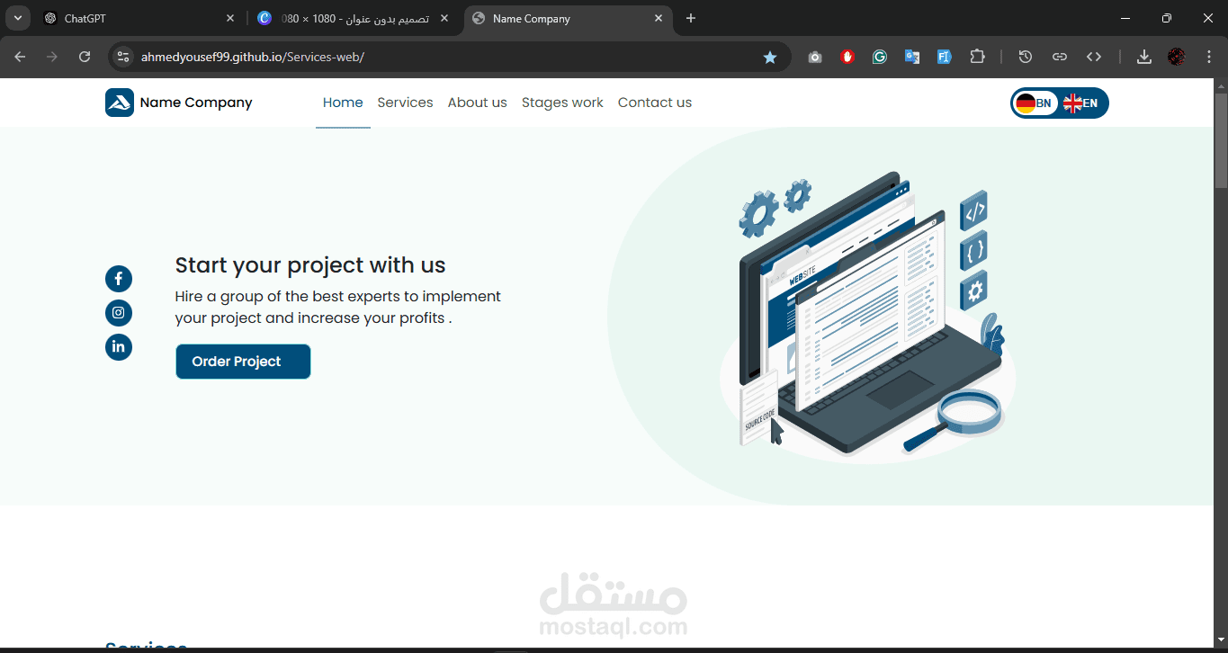 موقع يعرض خدمات شركة خاصة