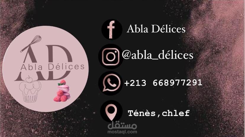 شعار لبطاقة زيارة لمشروع حلويات