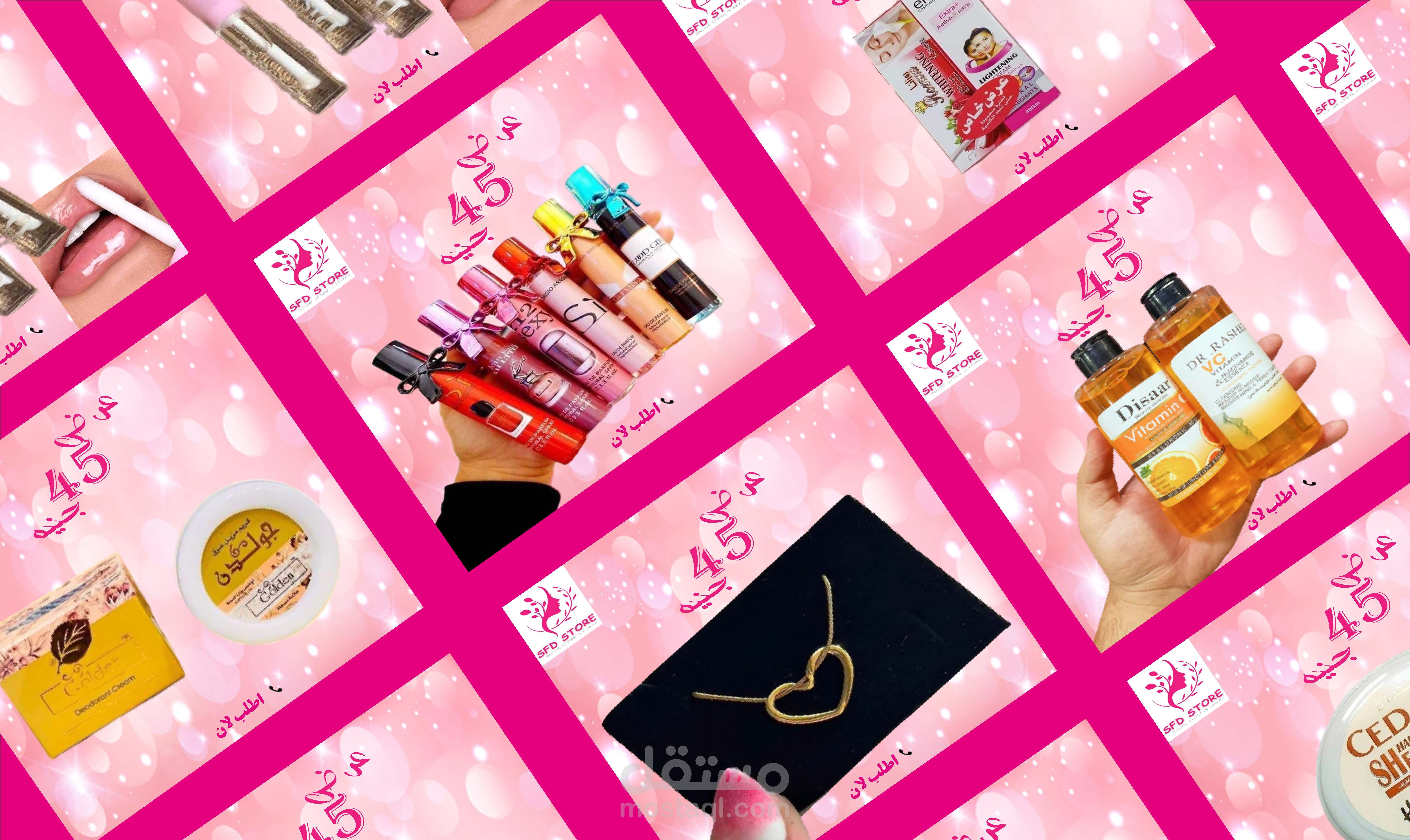 تصميمات سوشيال ميديا لمتجر مختص ببيع منتجات الفتيات