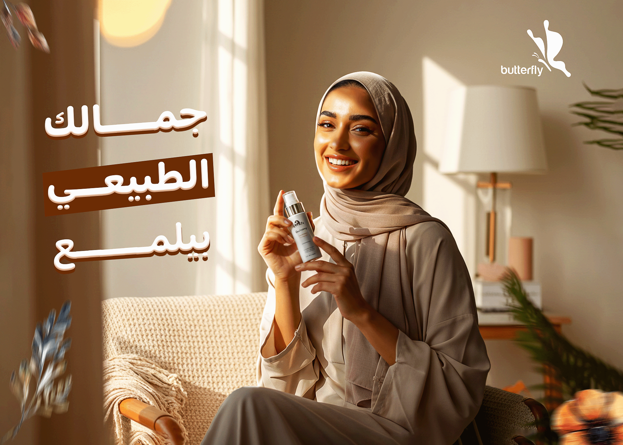 تصميم سوشيال ميديا لمنتجات