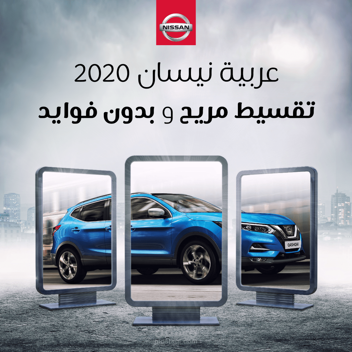 تصميمات سوشيال ميديا - Social Media Designs