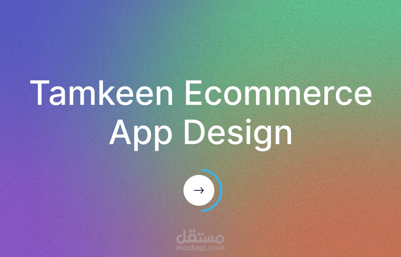 تطبيق Multivendor: متجر إلكتروني متعدد البائعين بتقنيات Flutter وLaravel