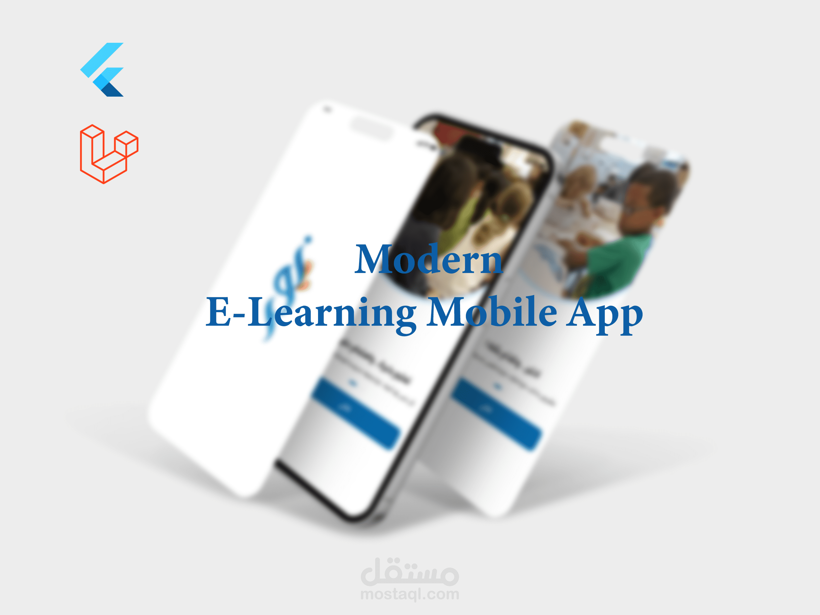 منصة تعليم إلكتروني ذكية للطلاب وأولياء الأمور والمعلمين