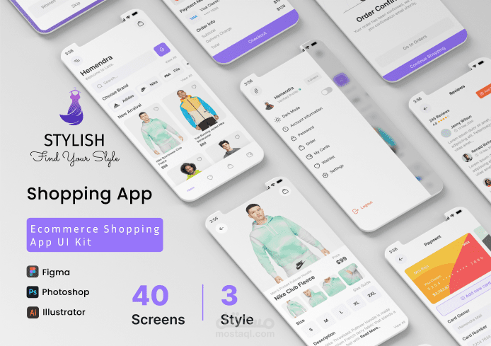 تصميم واجهات تطبيق تسوق إلكتروني (Shopping App UI Design)