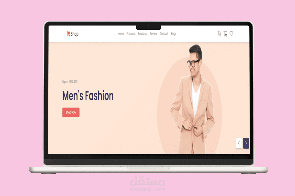 تطوير موقع للتجارة الإلكترونية