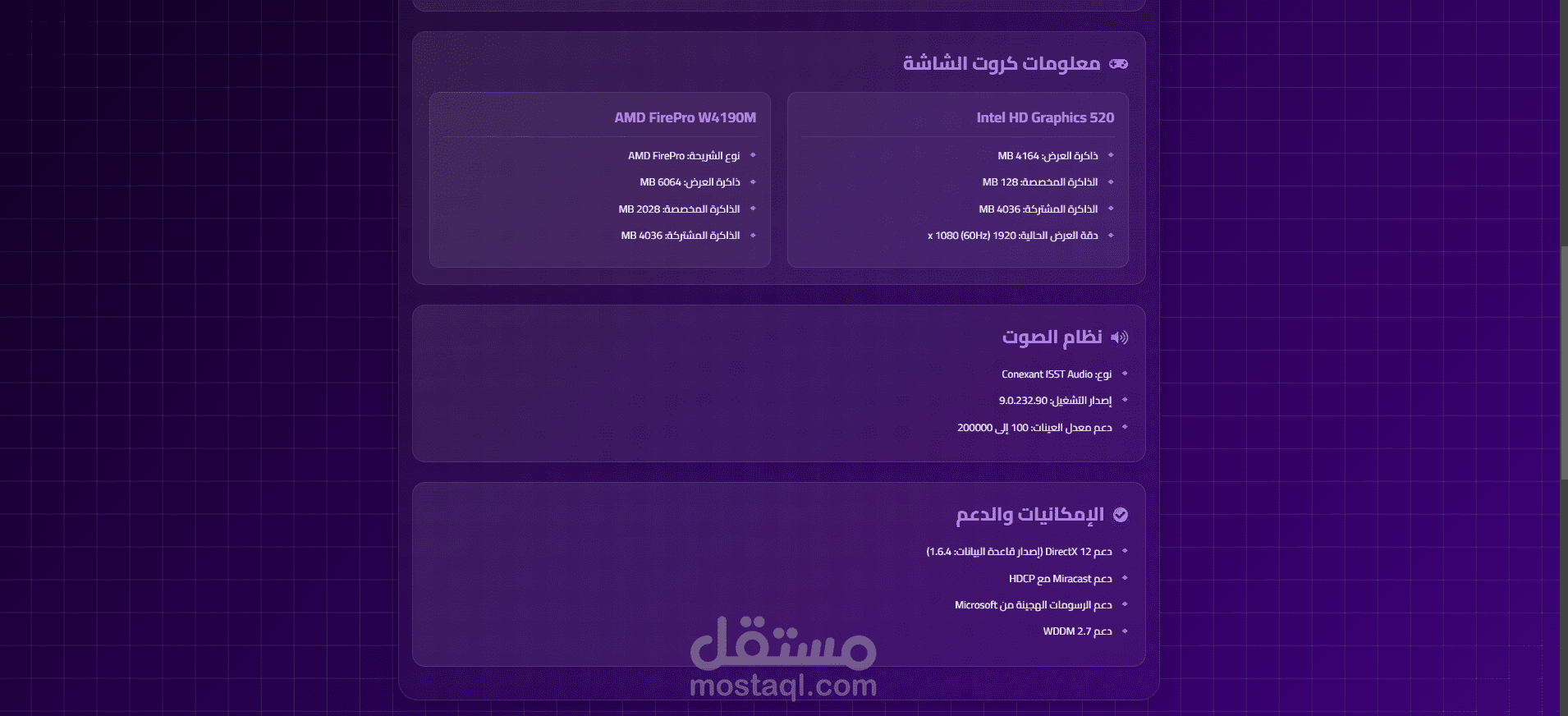 موقع لبيع منتج واحد
