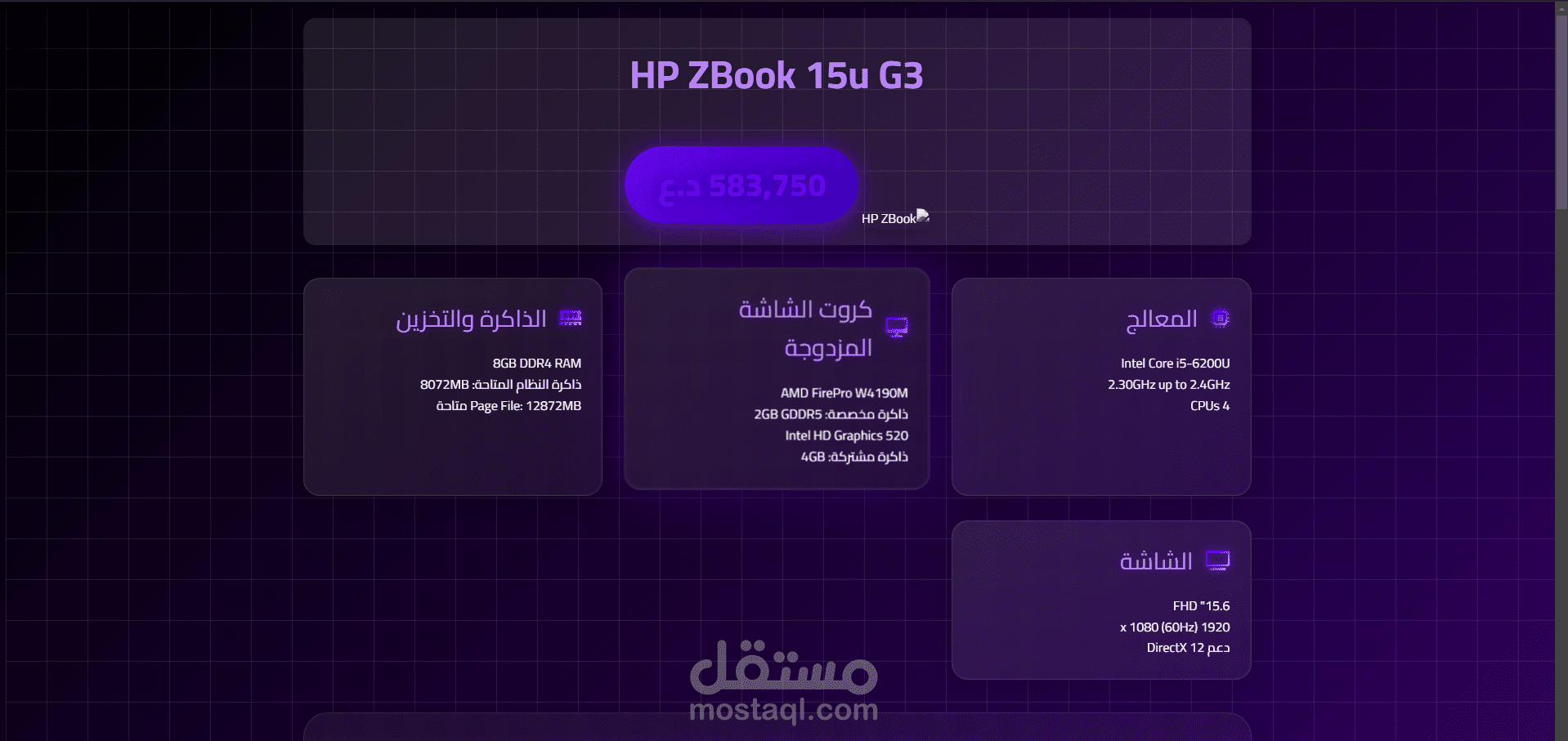 تطبيق سي شارب قديم