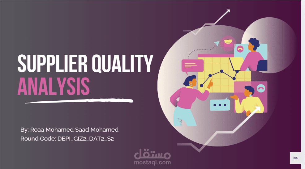 عرض تقديمي باستخدام PowerPoint