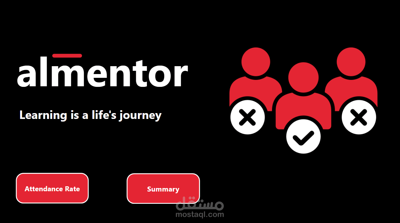 تحليل بيانات الطلاب لتحديد نسبة الغياب