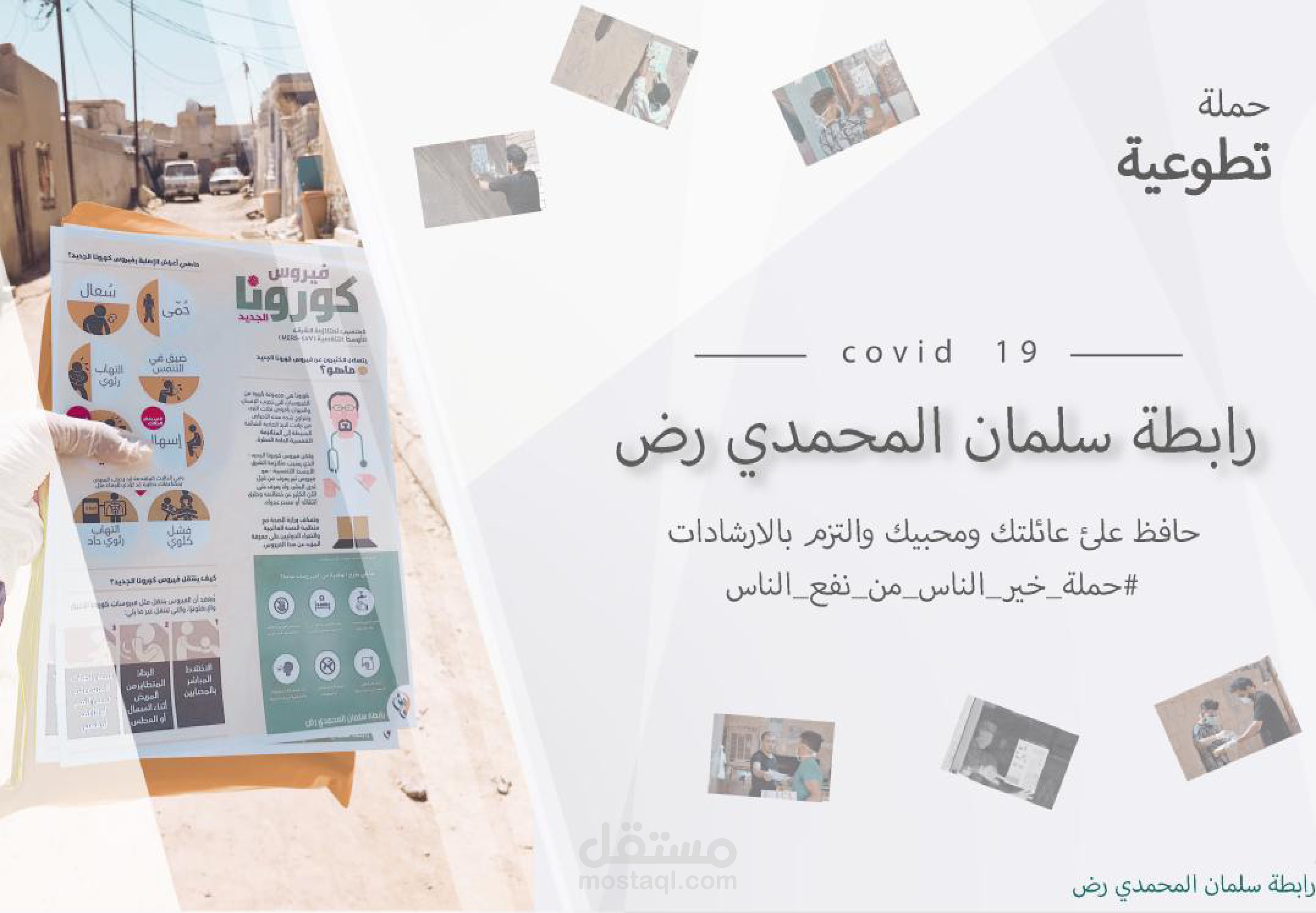 تصاميم سوشيال ميديا