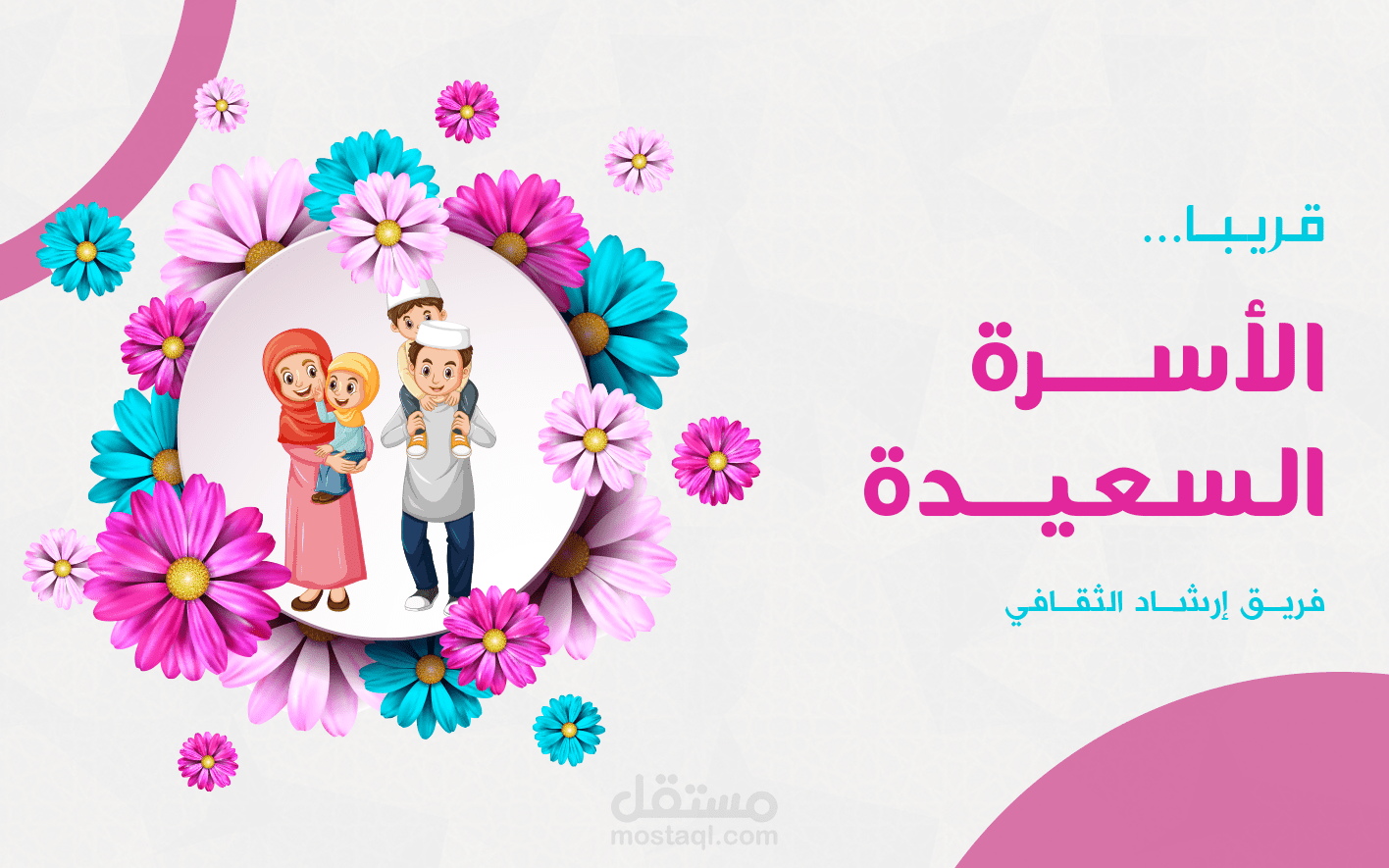 Social Media Designs