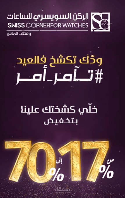 سناب شات