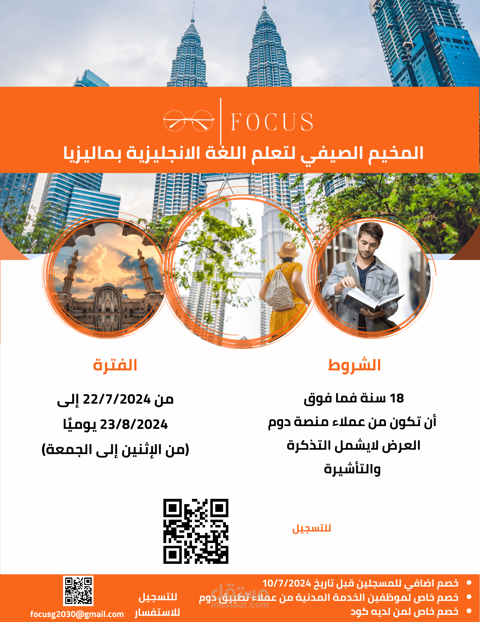 اعلان