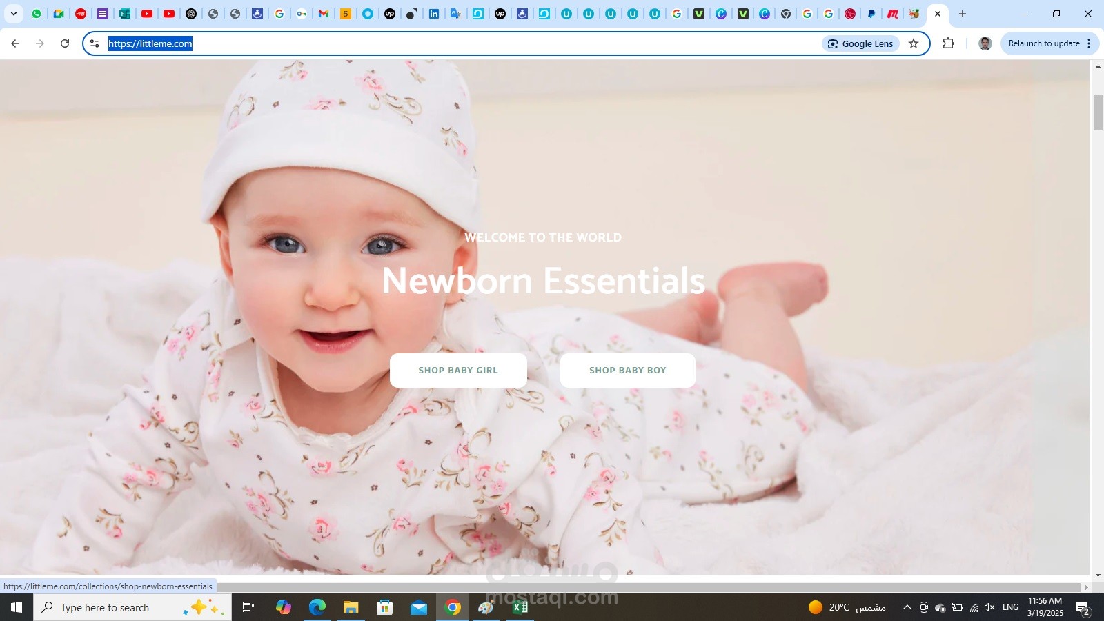 اختبار موقع LittleMe للتسوق الإلكتروني
