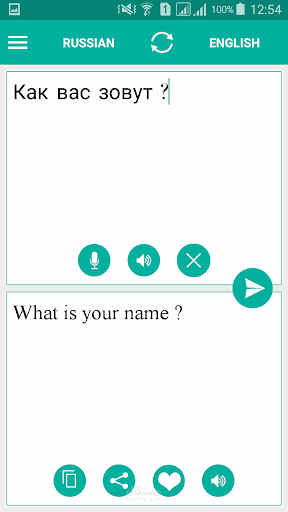 مترجم روسي <> انجليزي