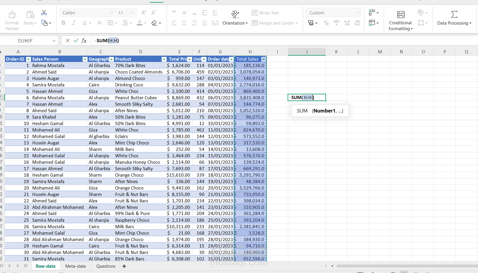 تحليل مبيعات باستخدام Excel