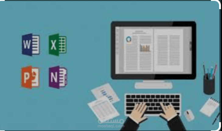 ادخال بيانات الي ادارة مول تجاري