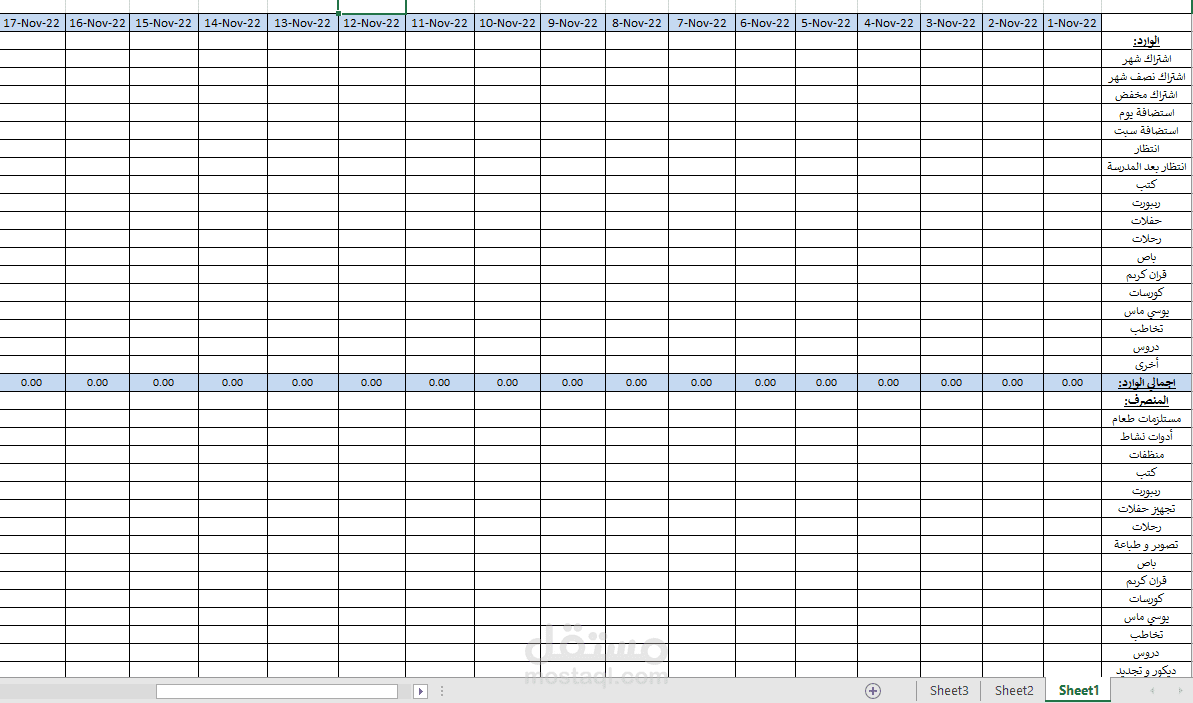 Excel